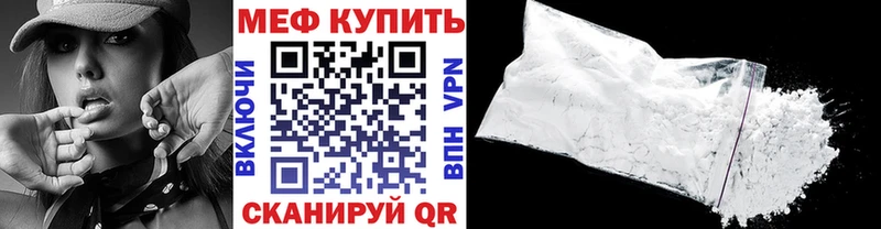 МЕФ кристаллы Кушва