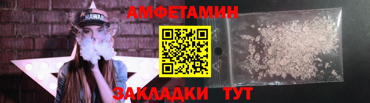 Кушва  Метамфетамин винт  Вход с VPN  МЕТАМФЕТАМИН  Метамфетамин винт 