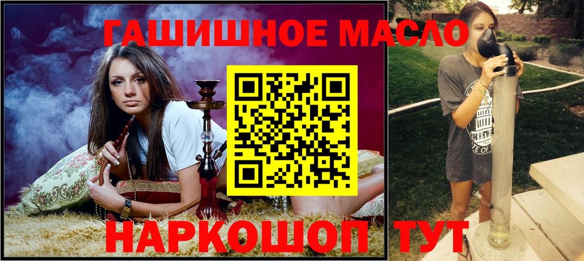 Дистиллят ТГК Wax Кушва