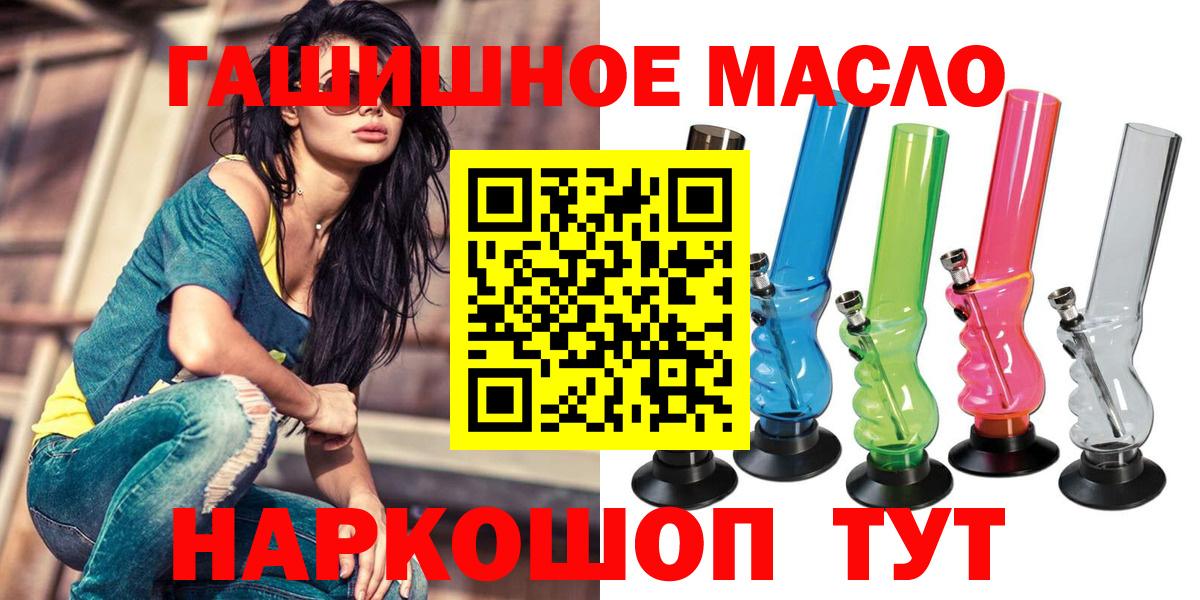 Кушва  Дистиллят ТГК Wax  Вход с VPN 