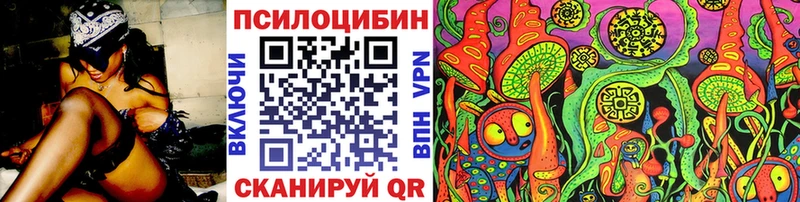 Галлюциногенные грибы MAGIC MUSHROOMS  Кушва 
