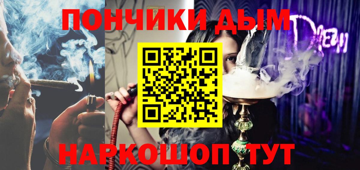 Шишки марихуана AK-47  Шишки марихуана сатива  МАРИХУАНА ГИДРОПОН  Кушва  Вход с VPN 